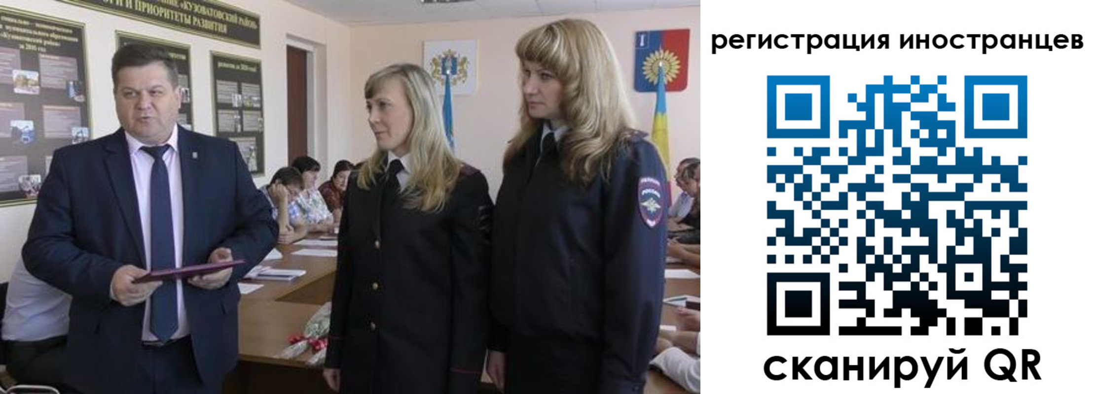 прописка ребенка в Мыски