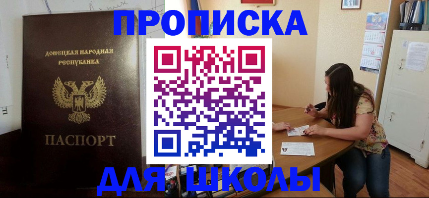 регистрация в Мыски